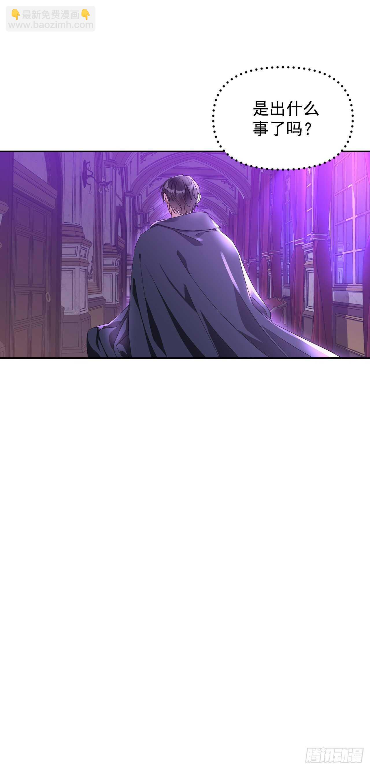 40.调查塞希尔(1/2)-第41话