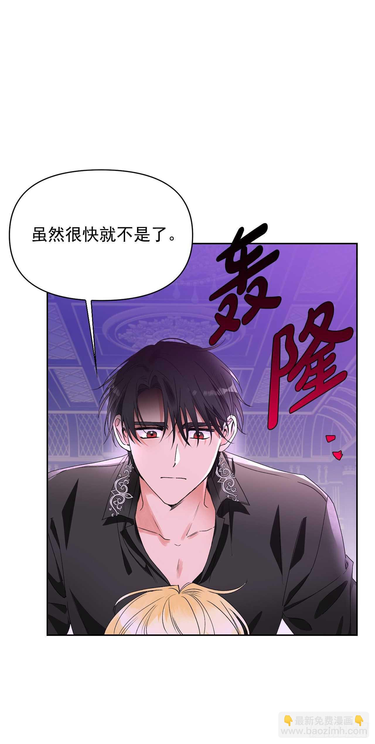 42.奇怪的声音消失了-第43话