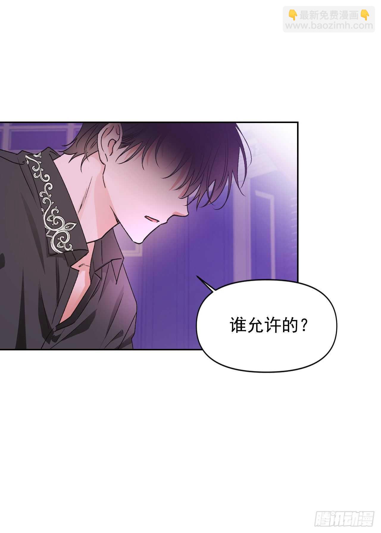 42.奇怪的声音消失了-第43话