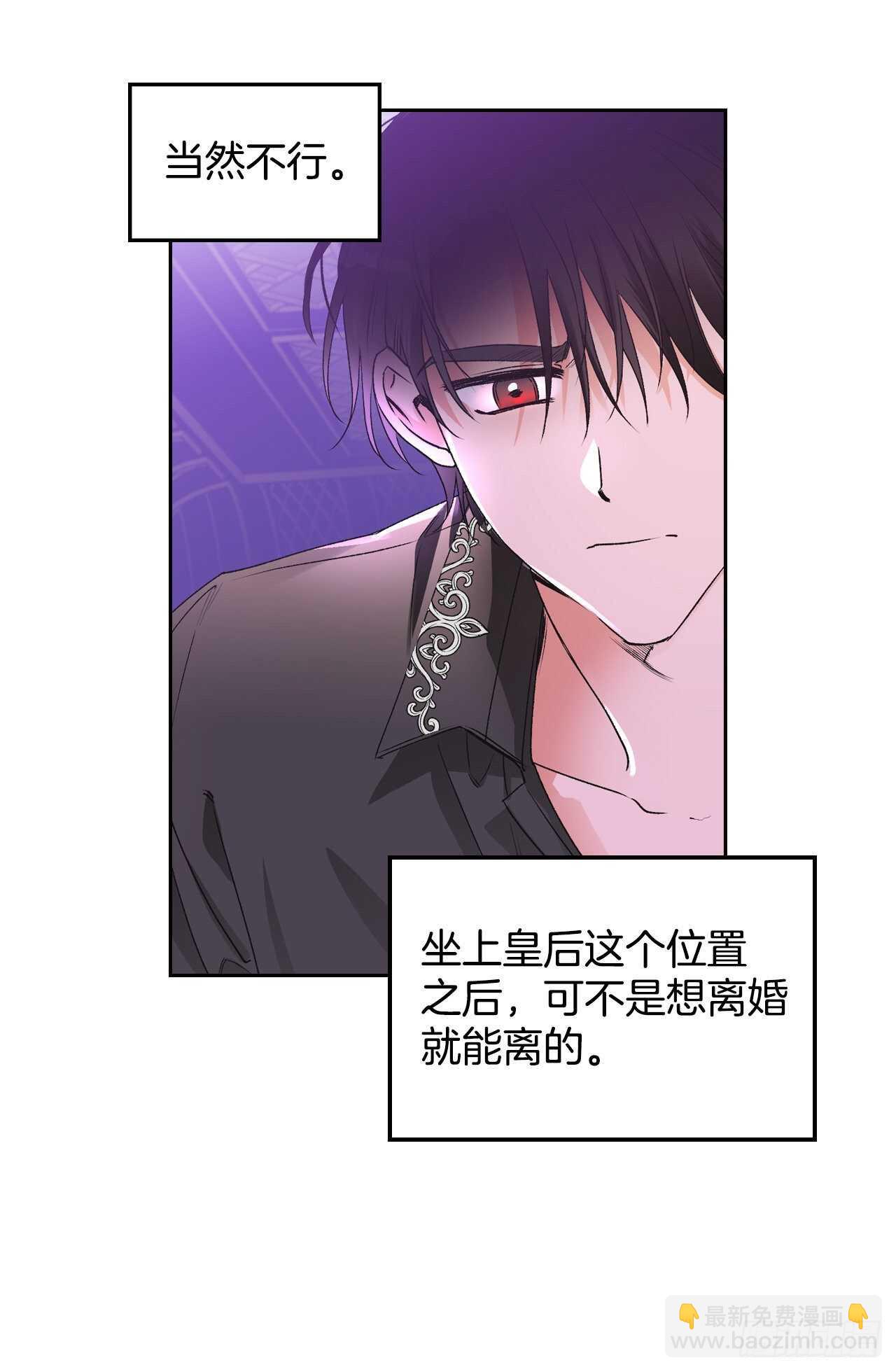 42.奇怪的声音消失了-第43话