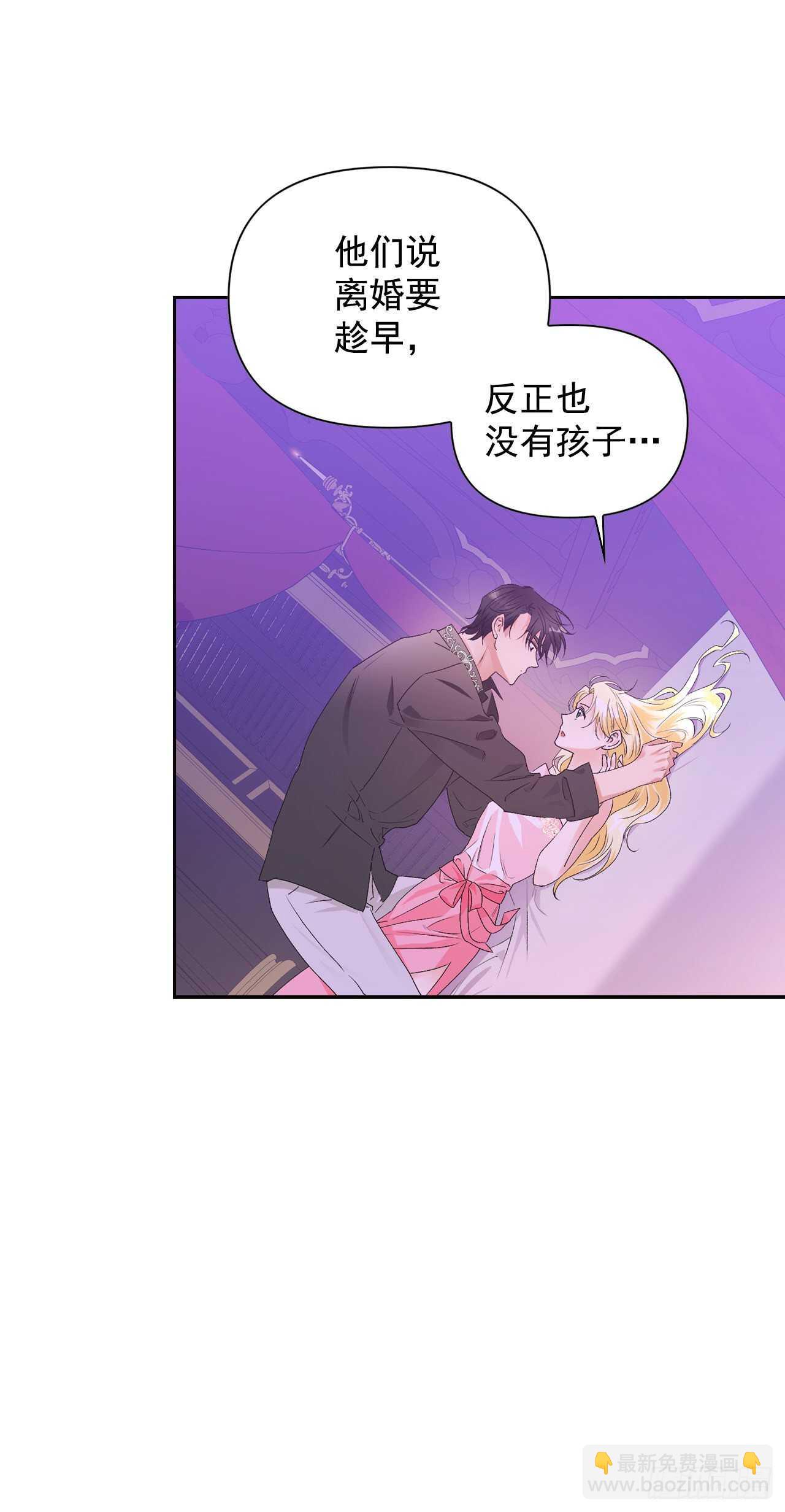 42.奇怪的声音消失了-第43话