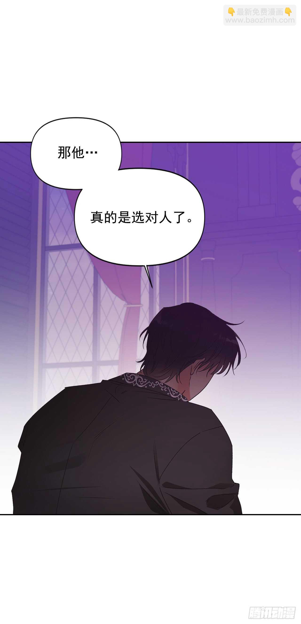 42.奇怪的声音消失了-第43话