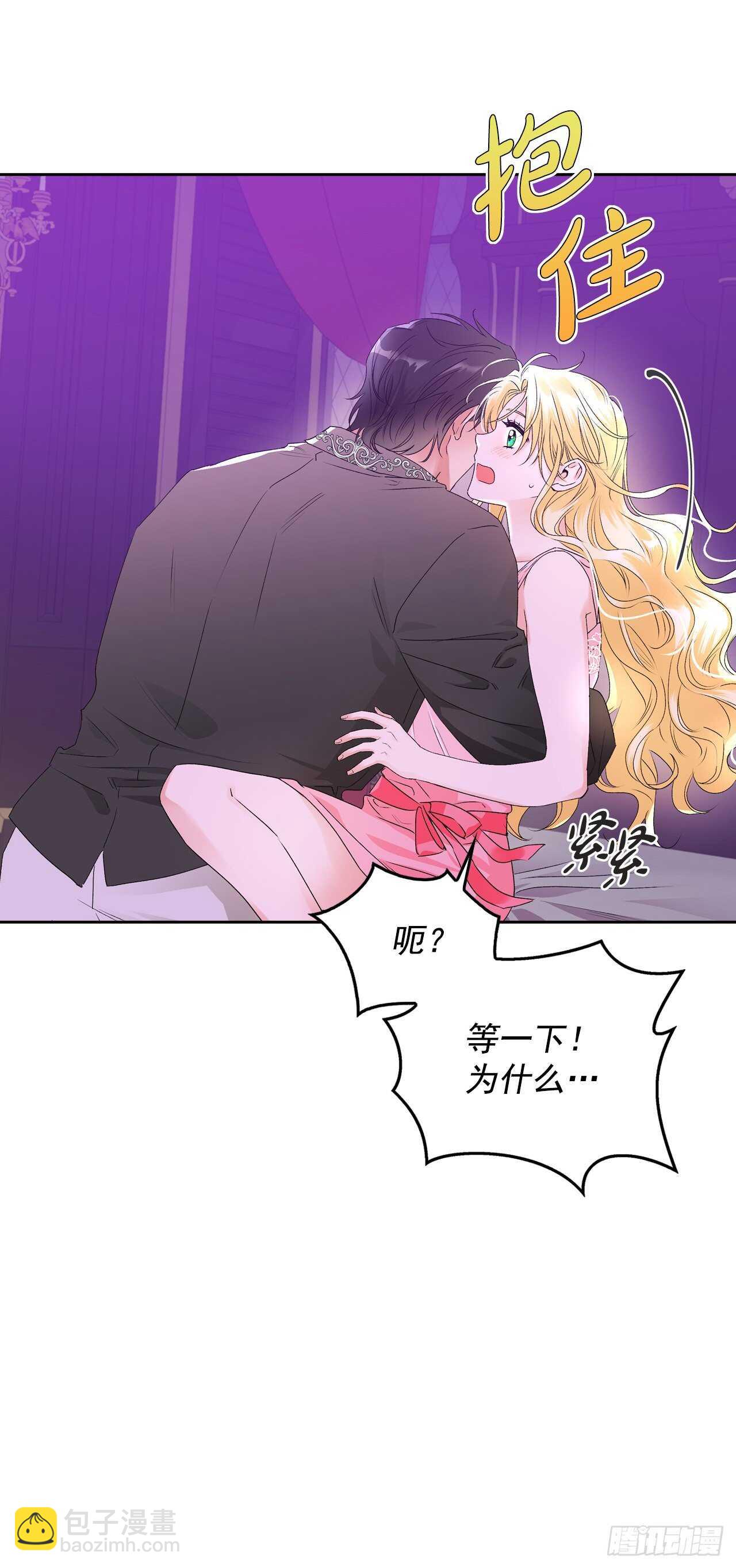 42.奇怪的声音消失了-第43话