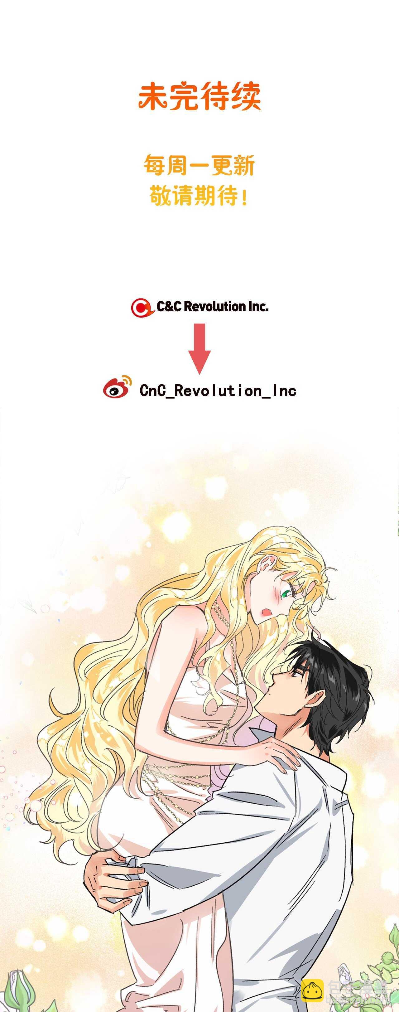 42.奇怪的声音消失了-第43话