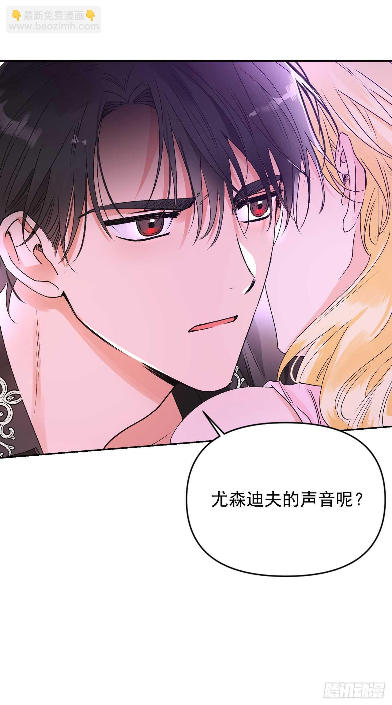 42.奇怪的声音消失了-第43话