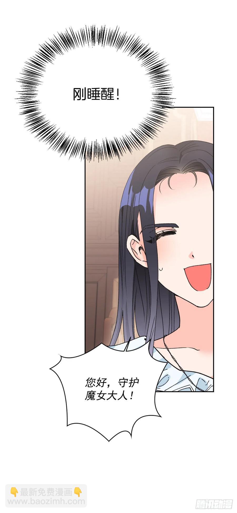 44.你赢不过她(1/2)-第45话