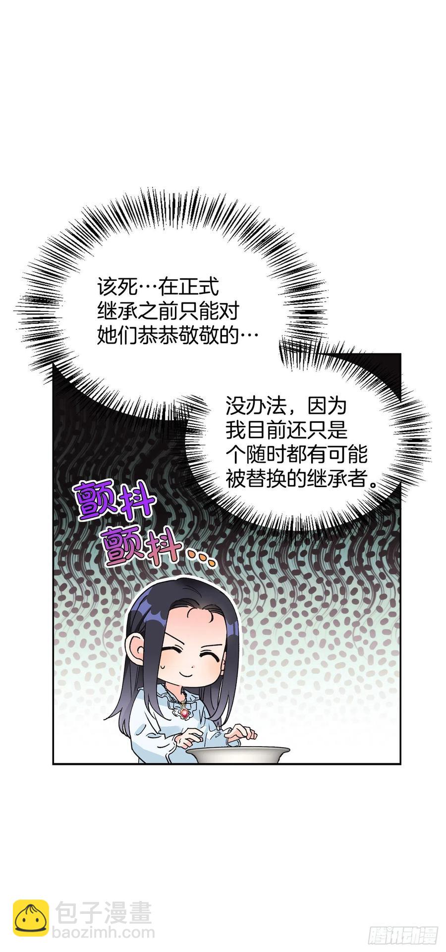 44.你赢不过她(1/2)-第45话