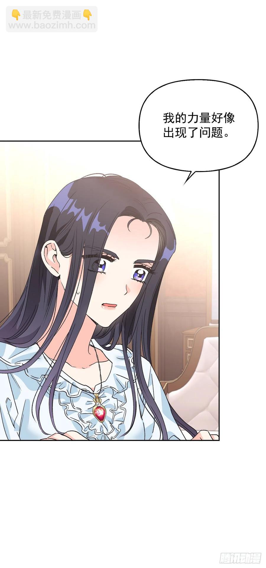 44.你赢不过她(1/2)-第45话