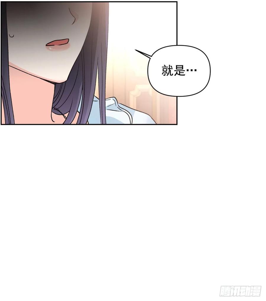 44.你赢不过她(1/2)-第45话