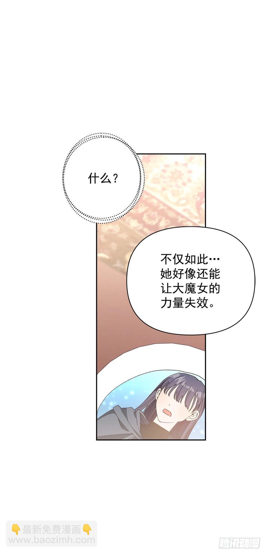 44.你赢不过她(1/2)-第45话