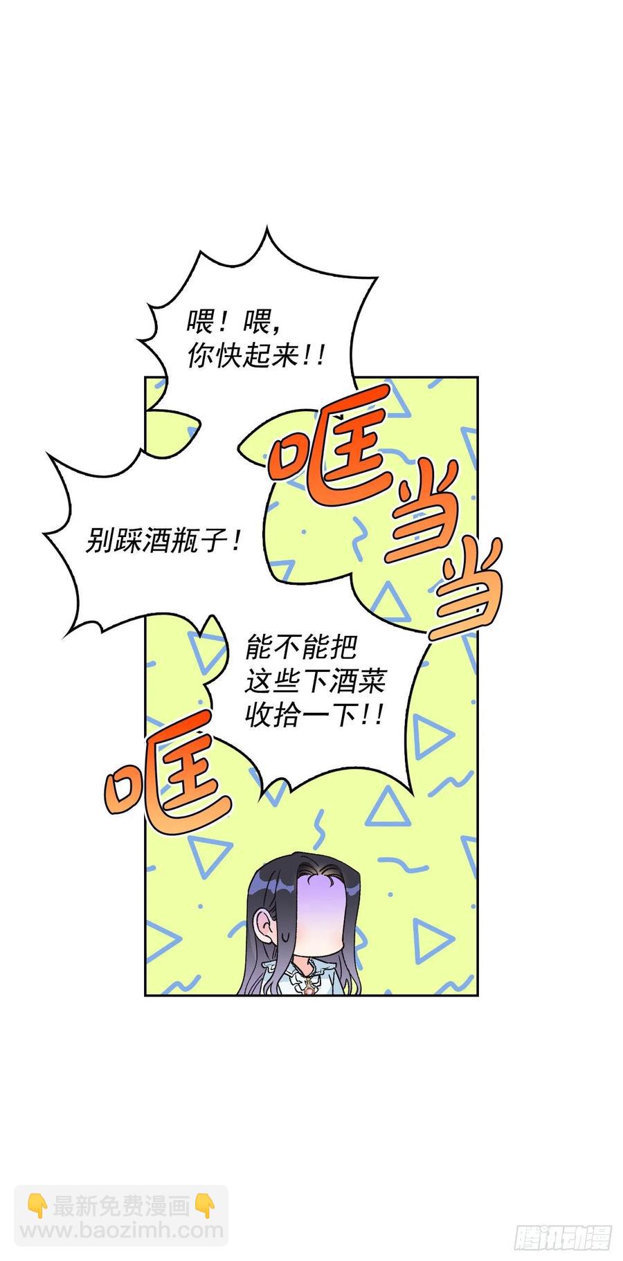 44.你赢不过她(1/2)-第45话