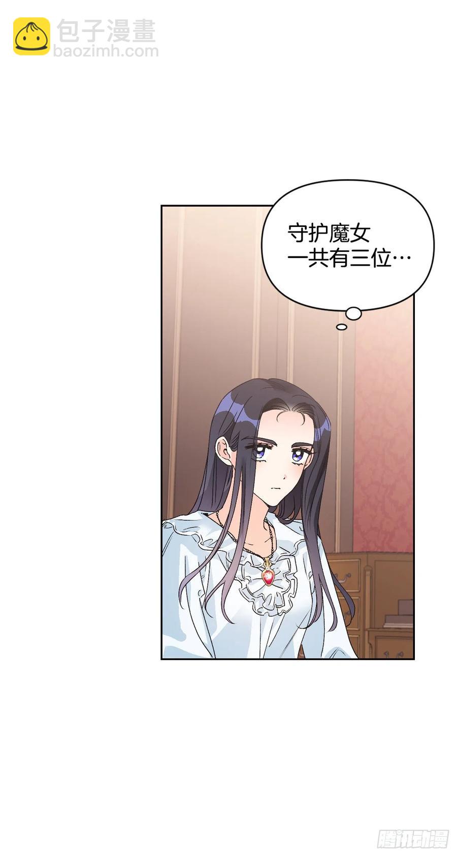 44.你赢不过她(1/2)-第45话