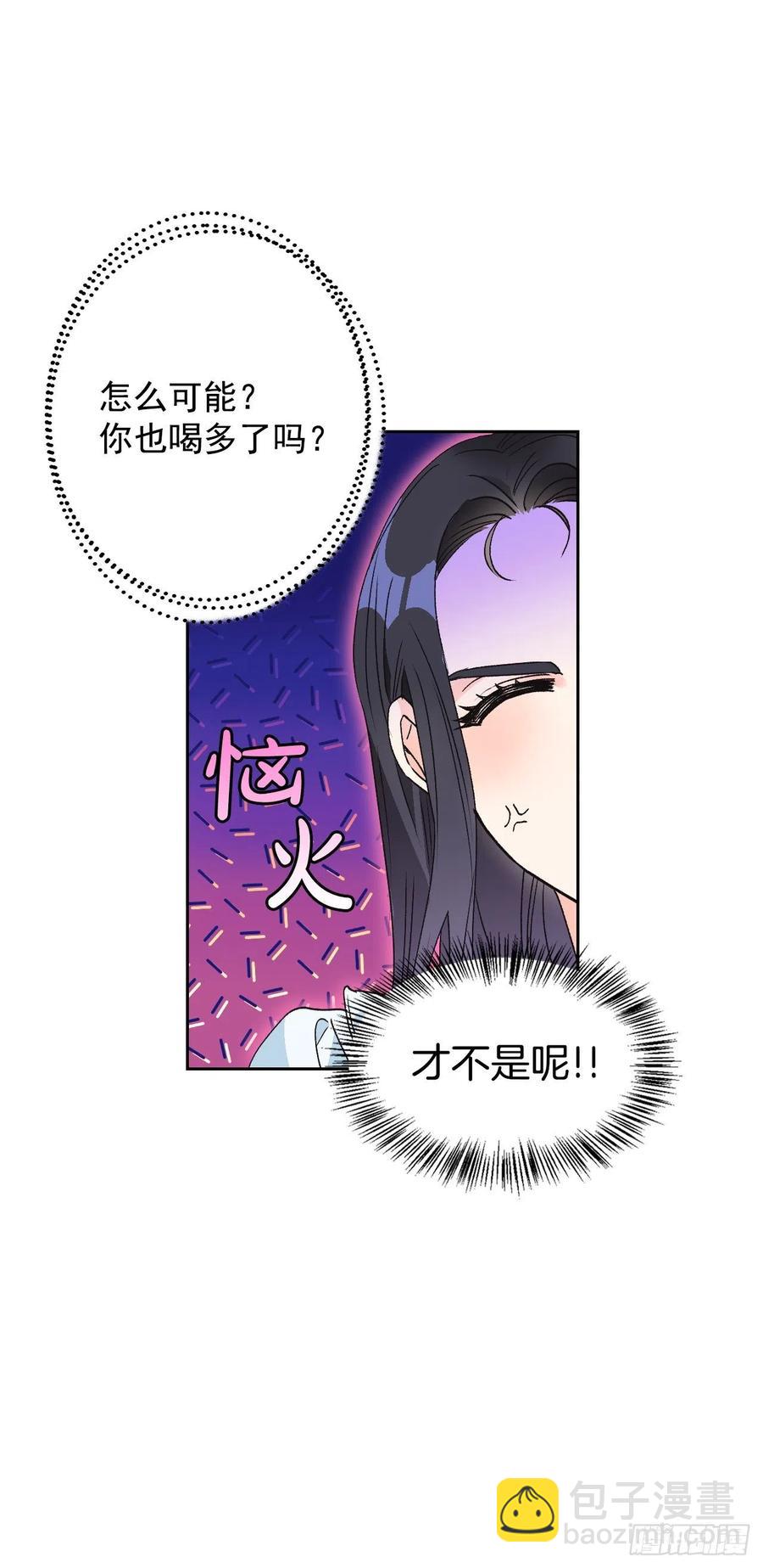 44.你赢不过她(1/2)-第45话