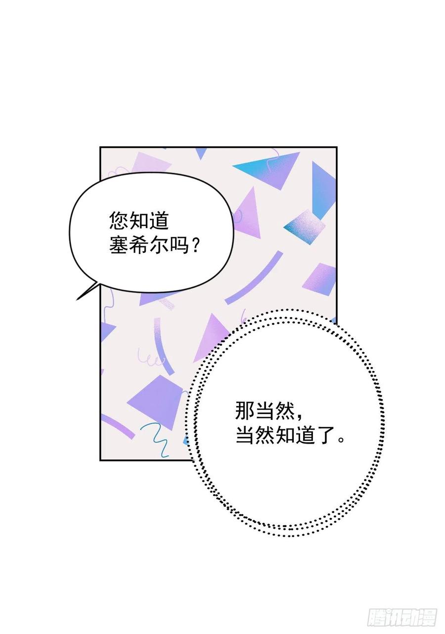 44.你赢不过她(1/2)-第45话