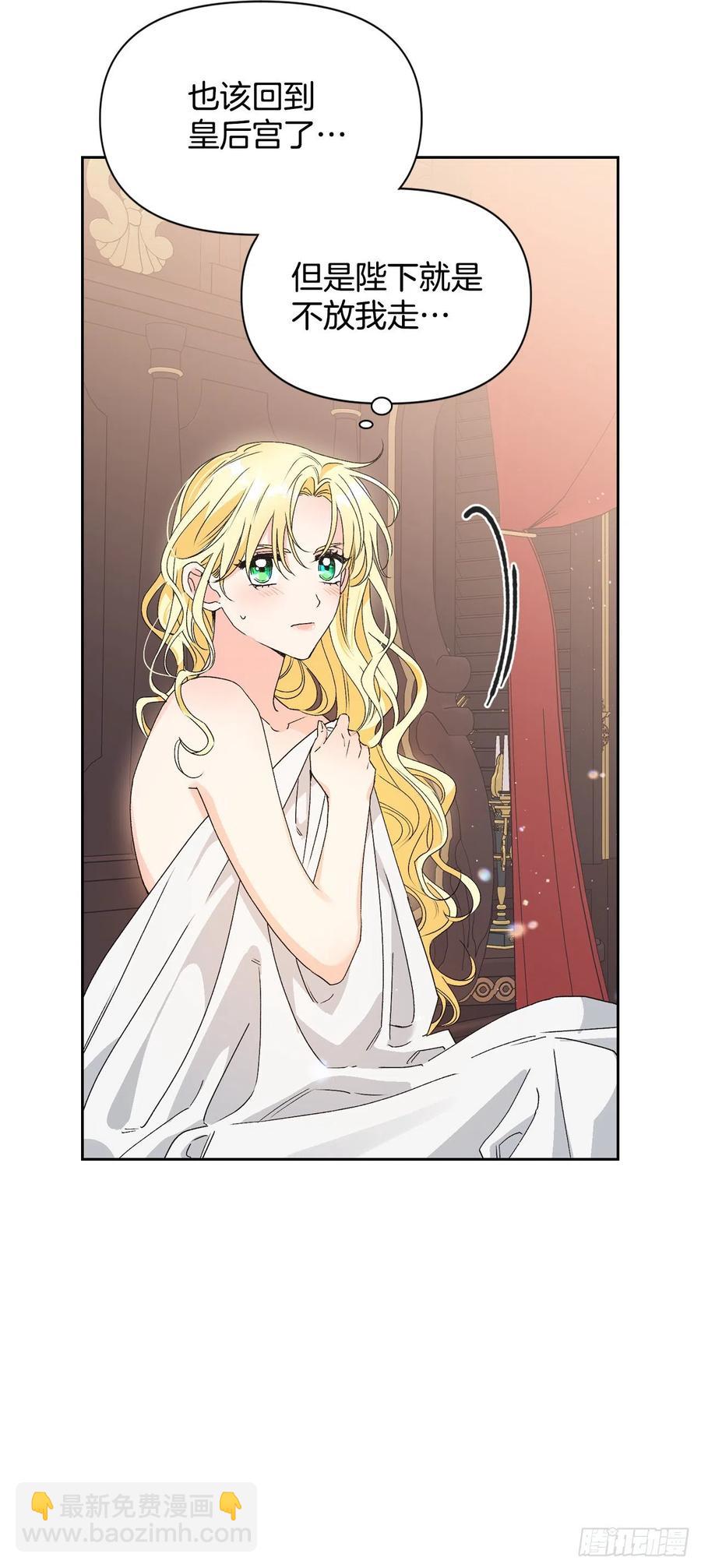 44.你赢不过她(1/2)-第45话