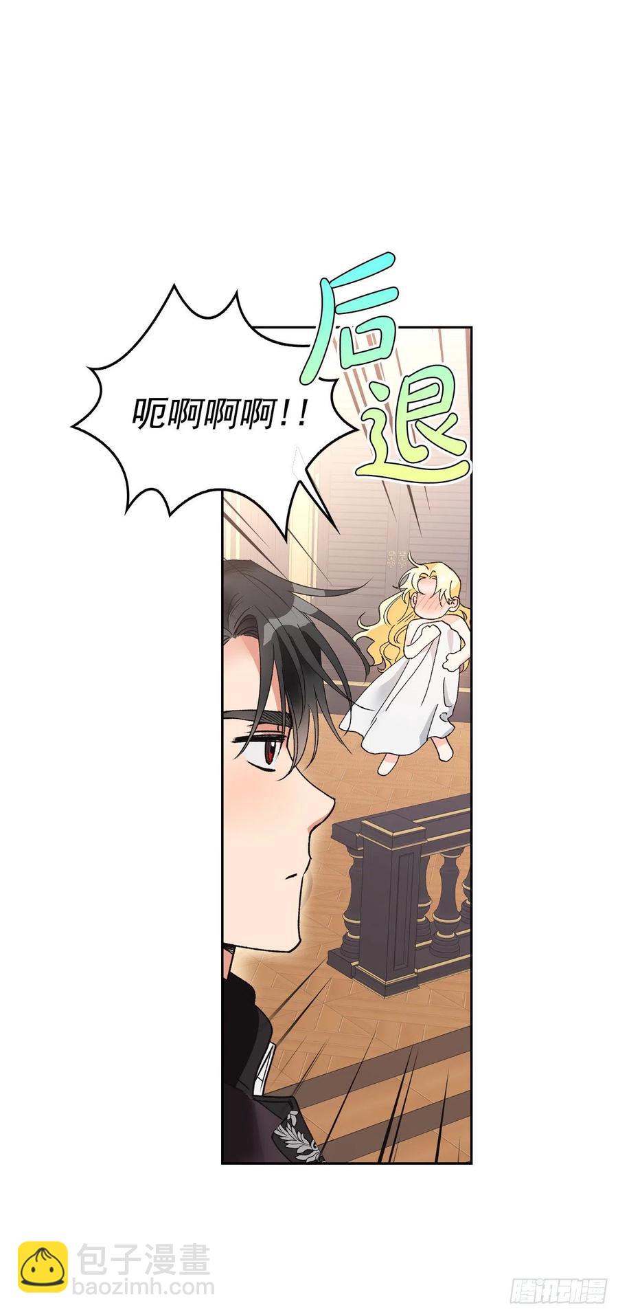 44.你赢不过她(1/2)-第45话