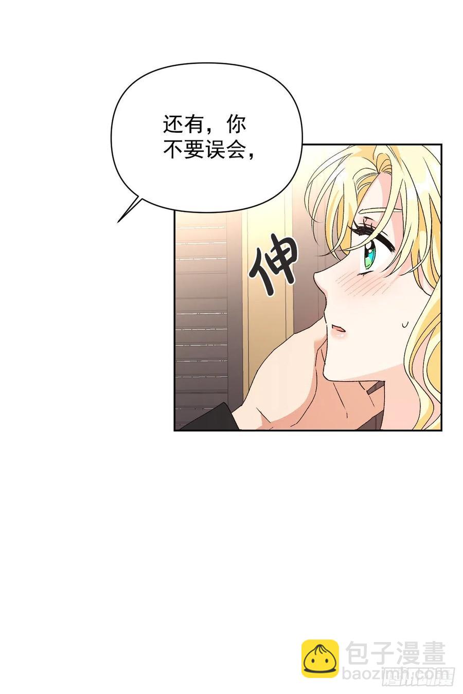 44.你赢不过她(1/2)-第45话