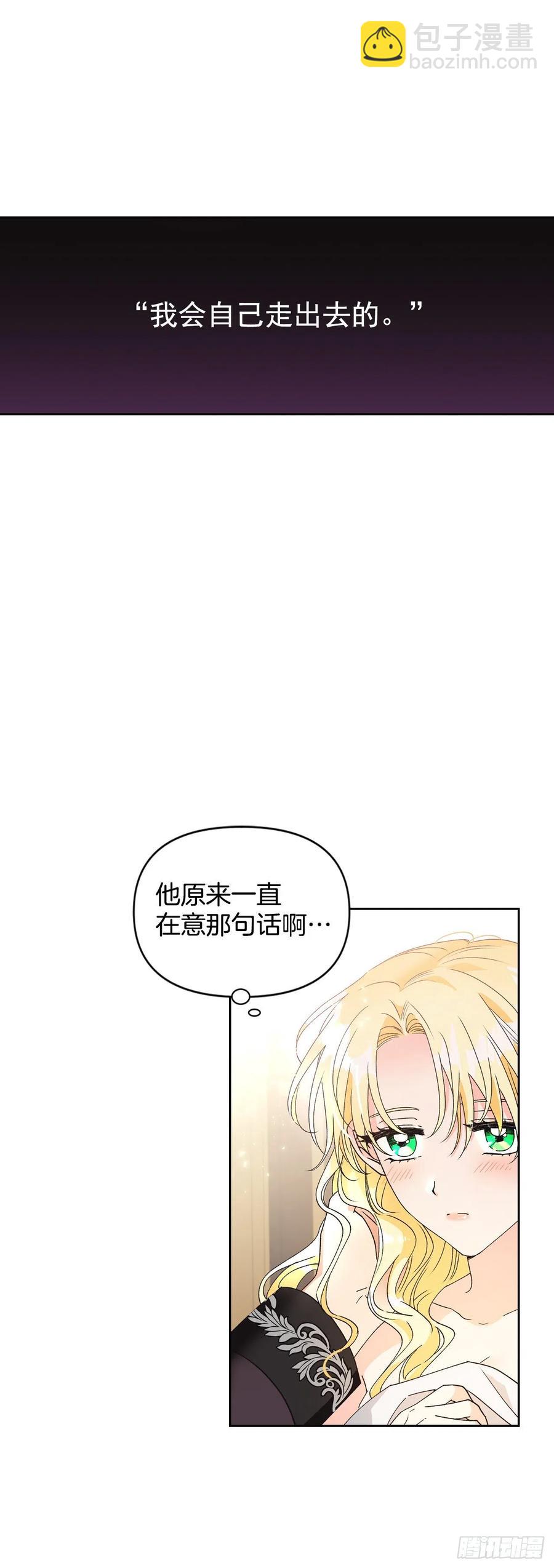 44.你赢不过她(1/2)-第45话