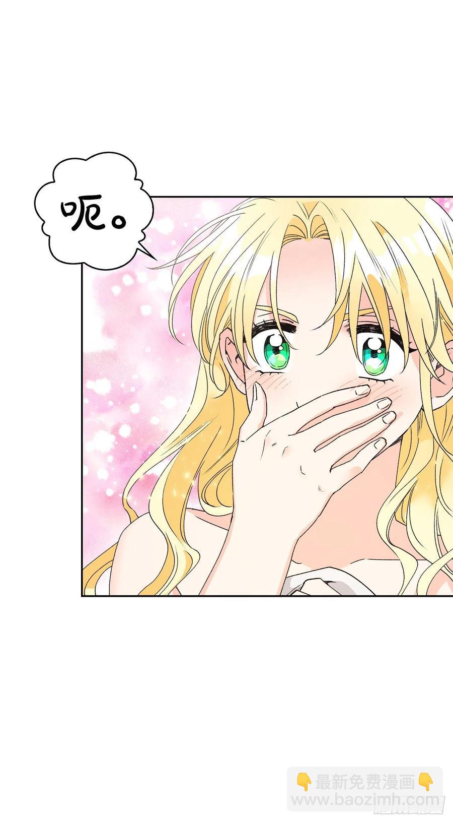 44.你赢不过她(1/2)-第45话