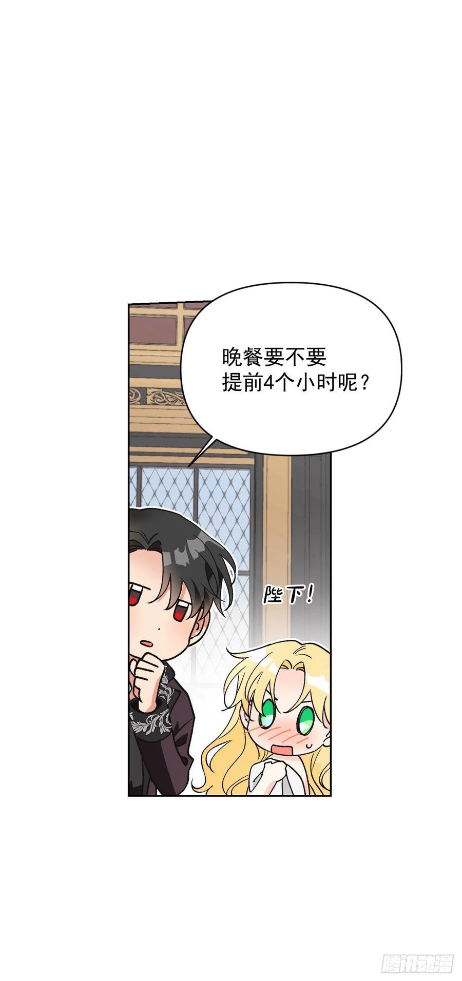 44.你赢不过她(1/2)-第45话