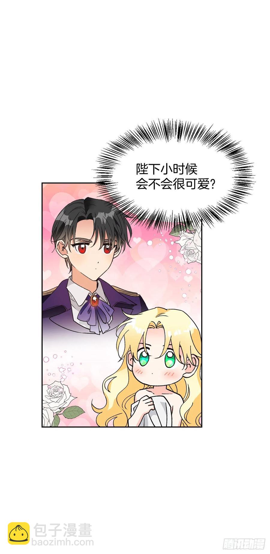 44.你赢不过她(1/2)-第45话