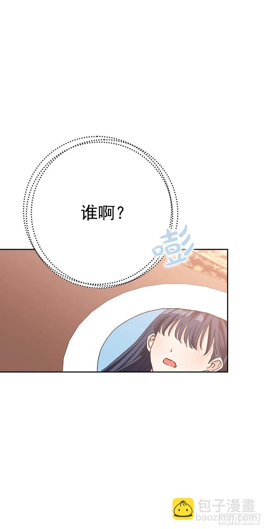 44.你赢不过她(1/2)-第45话