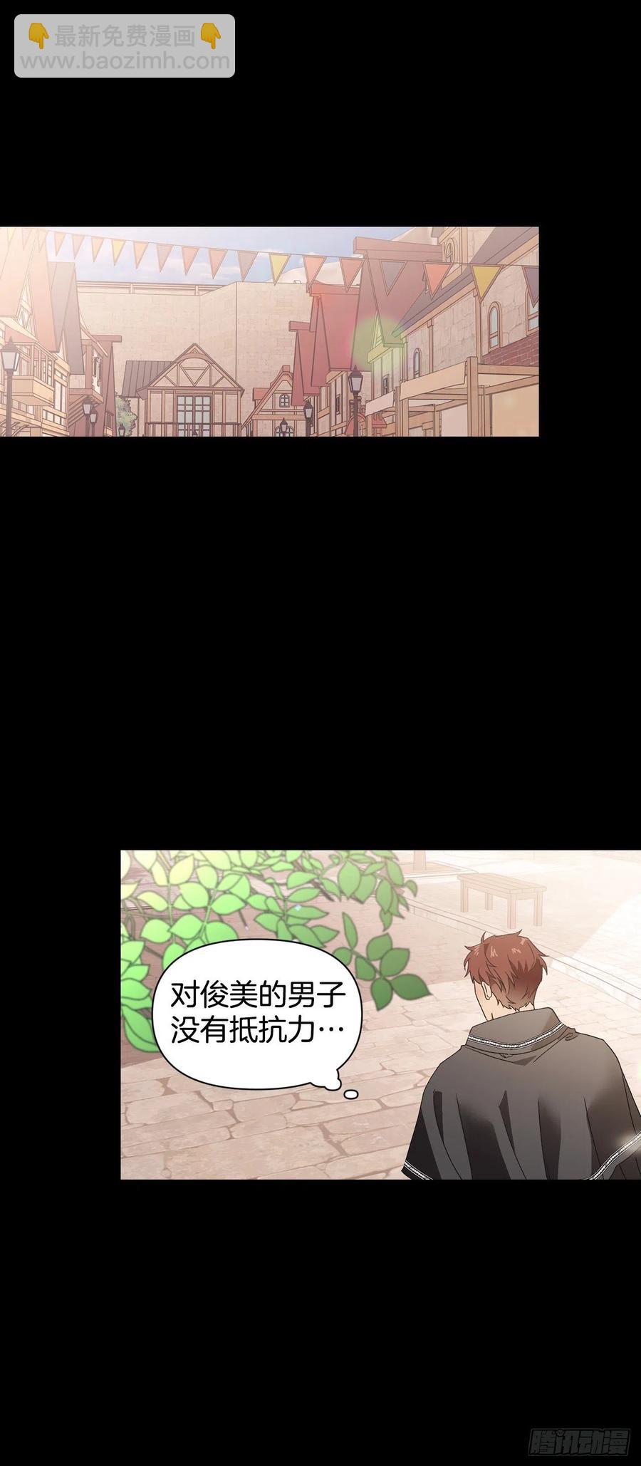 46.进入皇后宫(1/2)-第47话