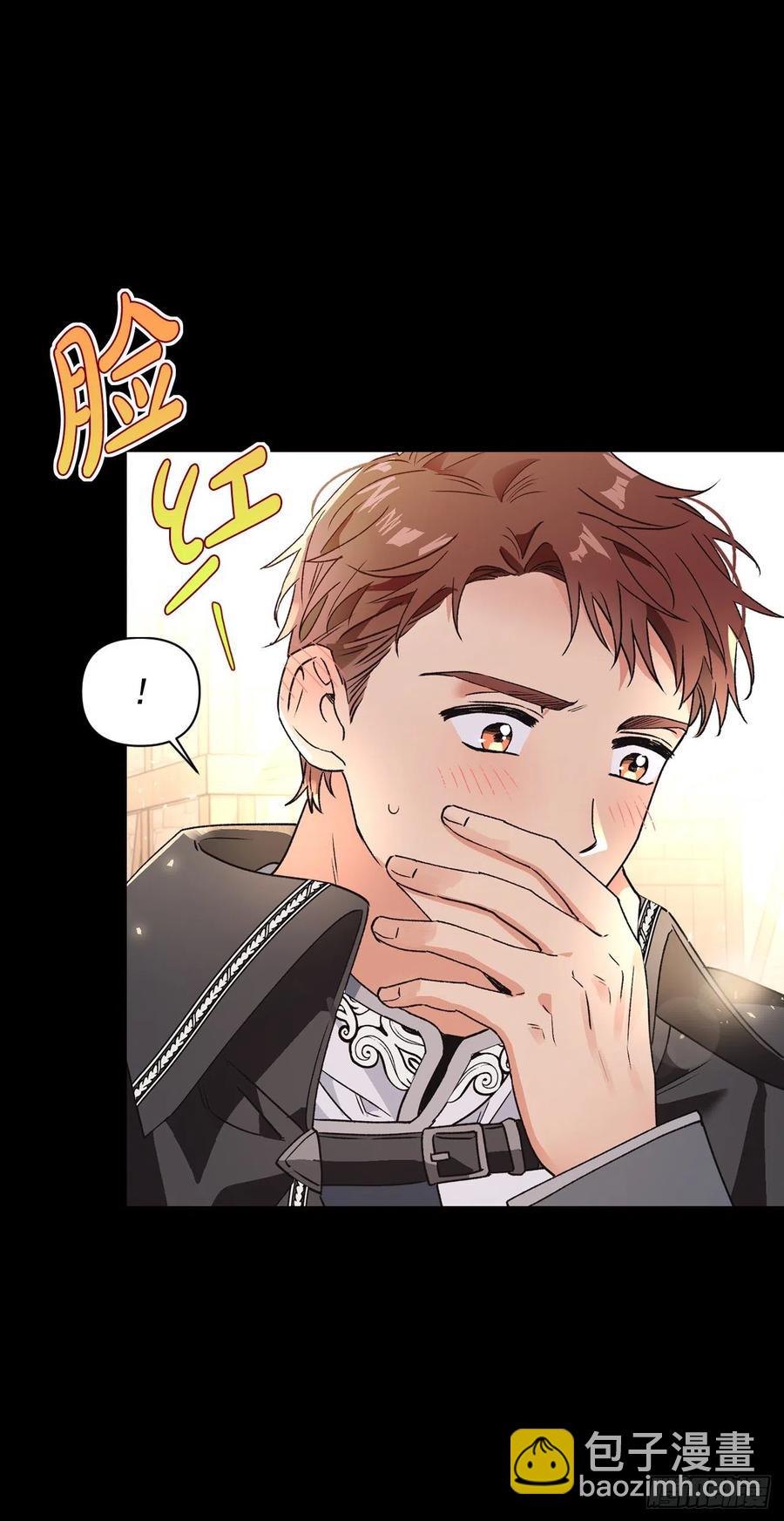 46.进入皇后宫(1/2)-第47话