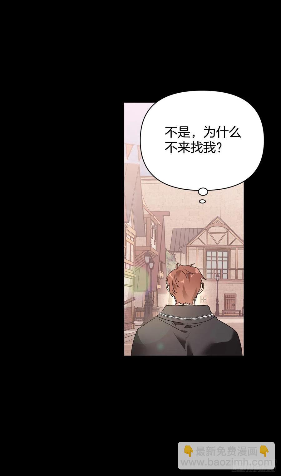 46.进入皇后宫(1/2)-第47话