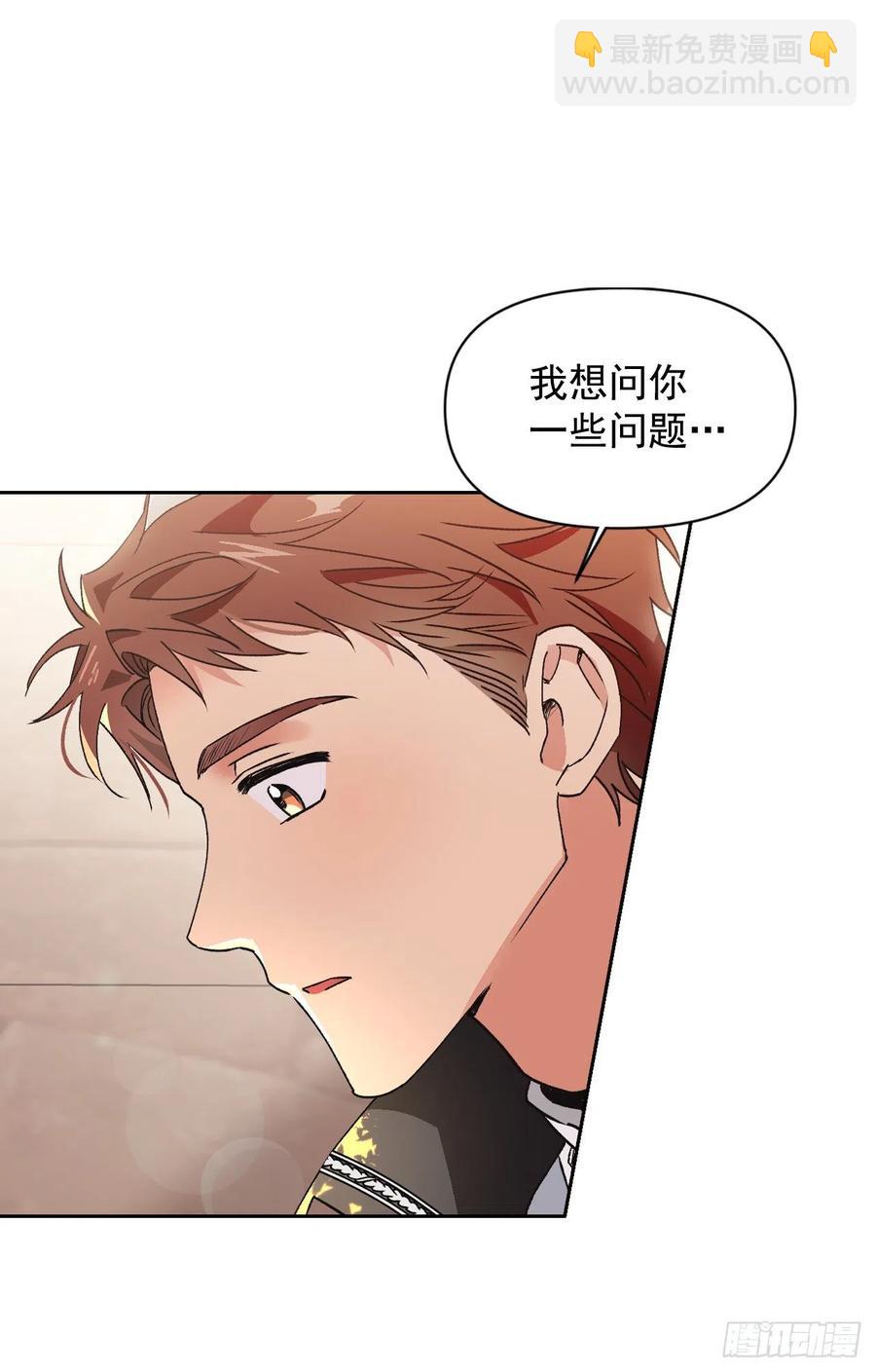 46.进入皇后宫(1/2)-第47话