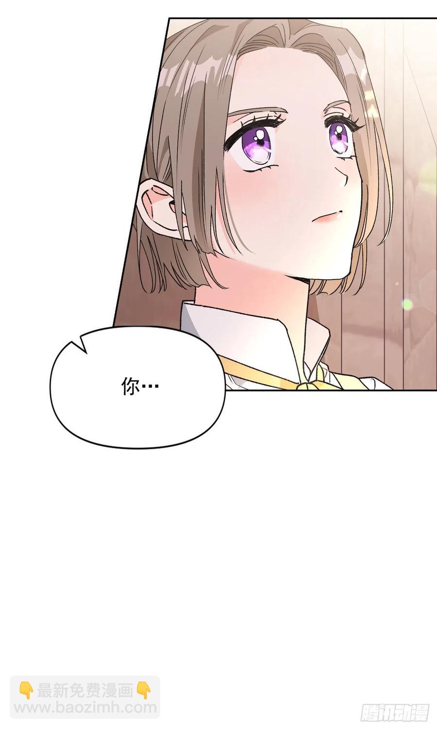 46.进入皇后宫(1/2)-第47话