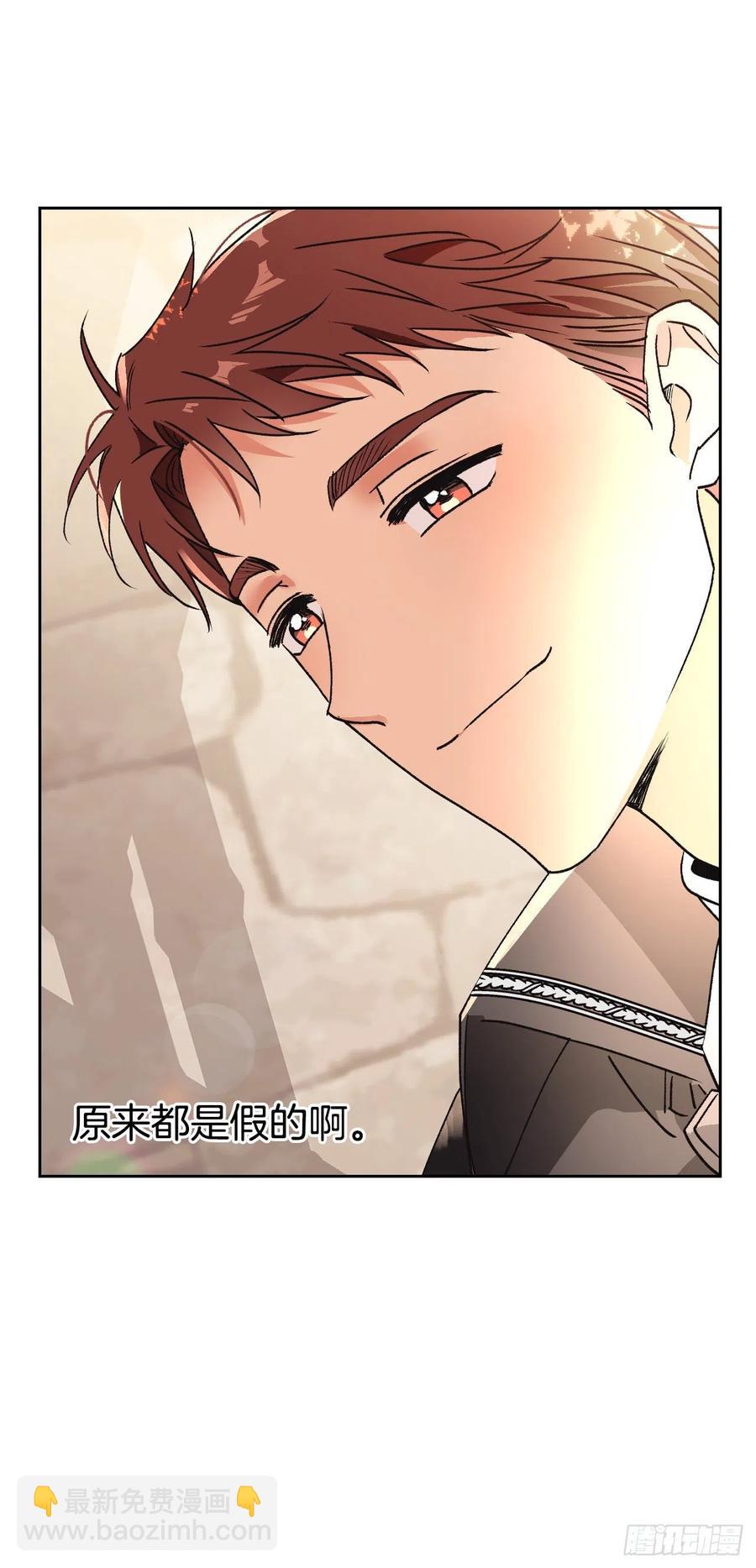 46.进入皇后宫(1/2)-第47话