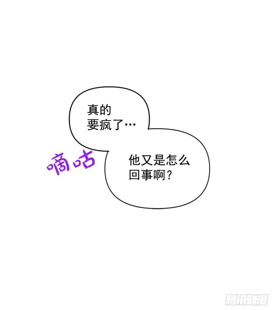 46.进入皇后宫(1/2)-第47话