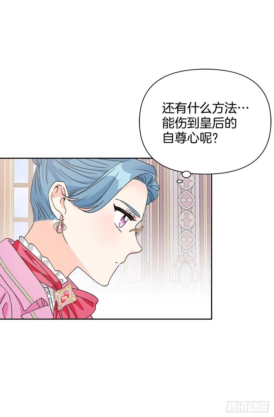 48.不会让您失望的(1/2)-第49话