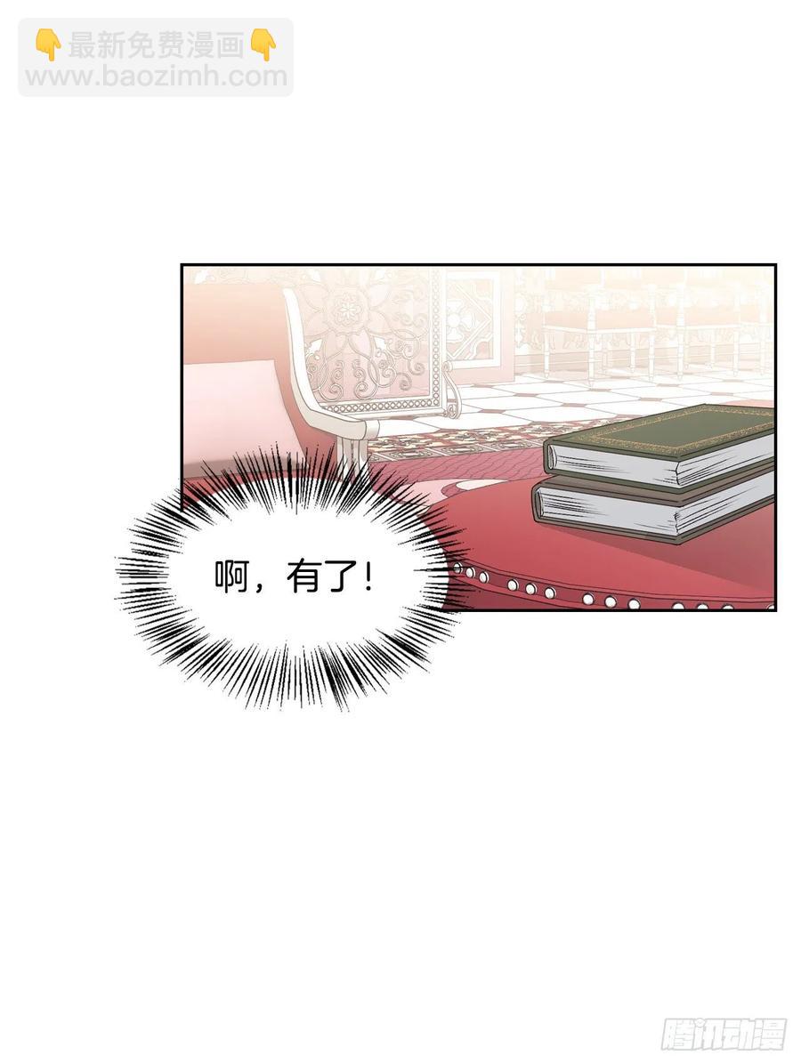 48.不会让您失望的(1/2)-第49话