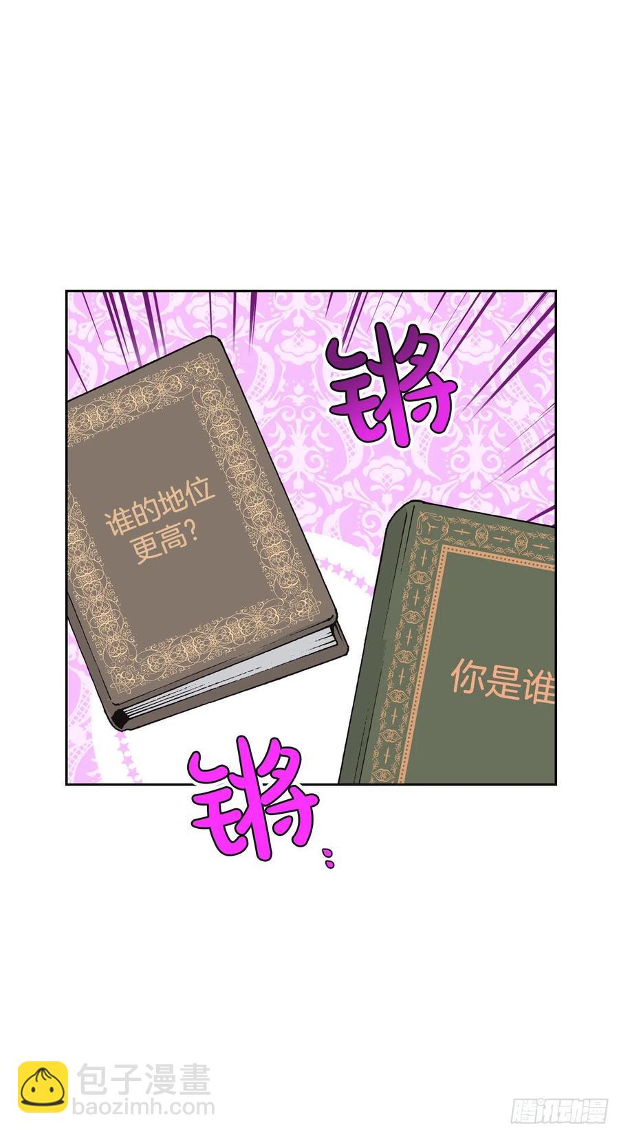 48.不会让您失望的(1/2)-第49话