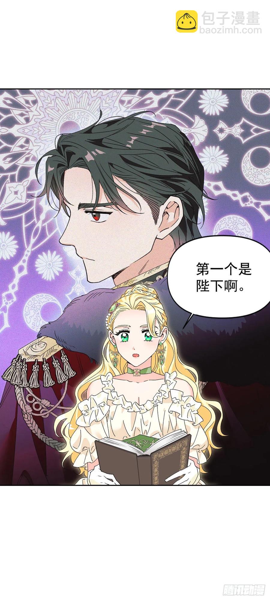 48.不会让您失望的(1/2)-第49话