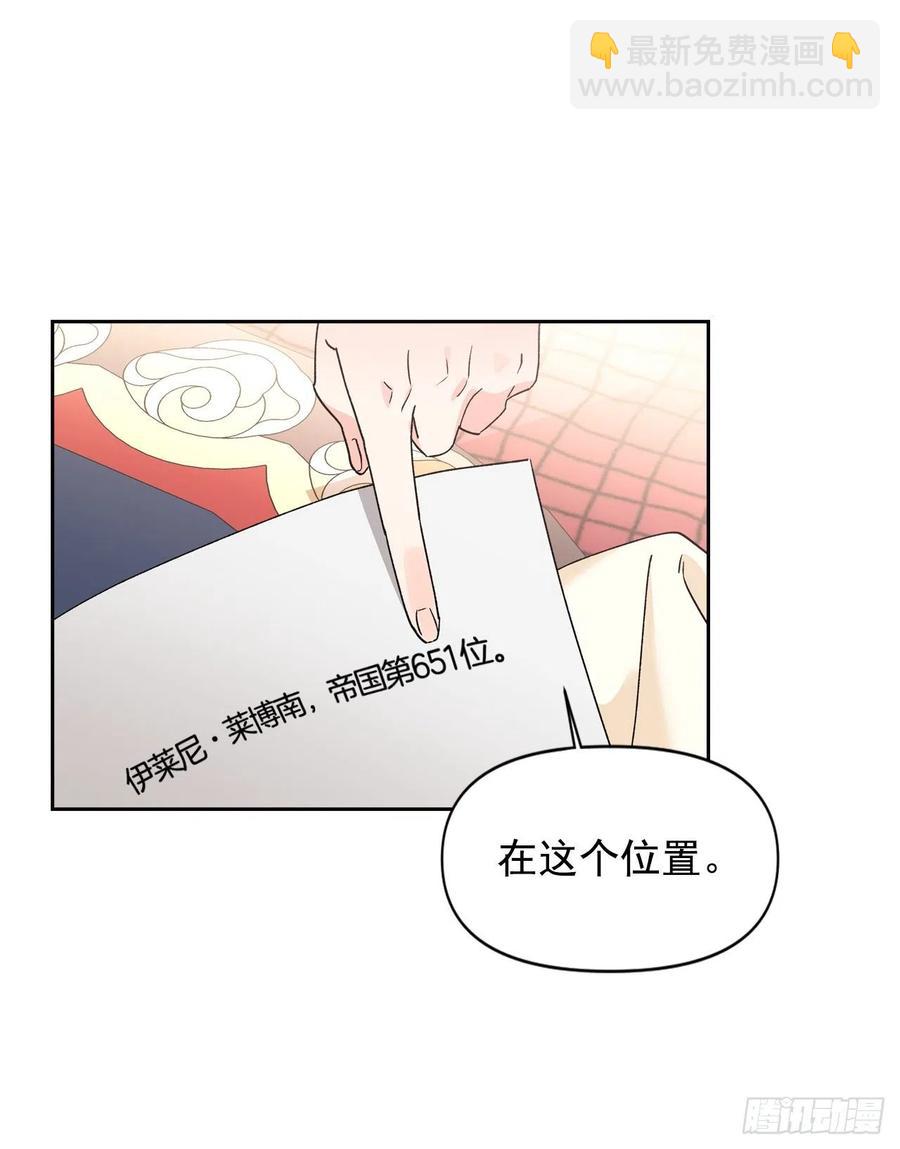 48.不会让您失望的(1/2)-第49话