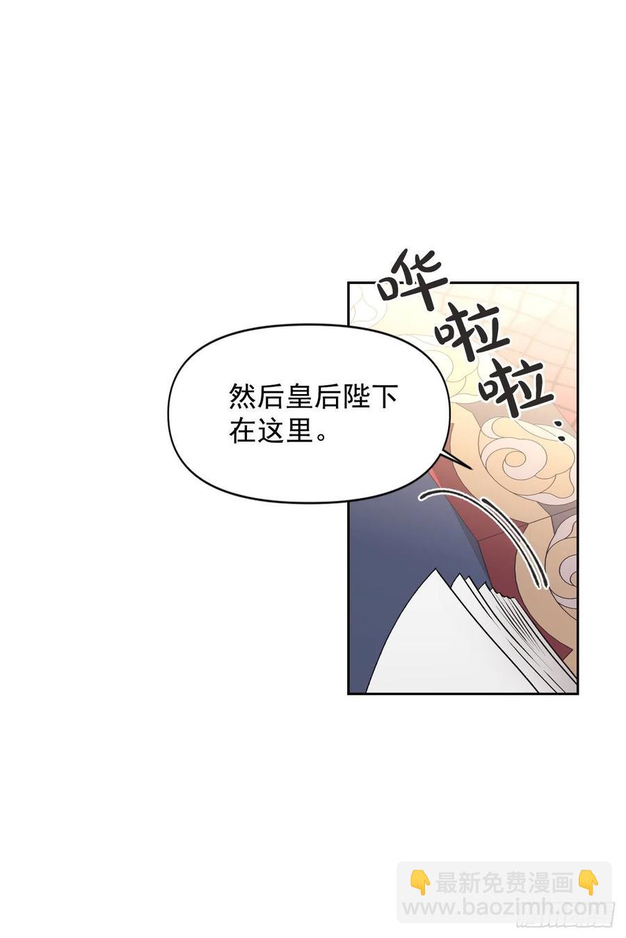 48.不会让您失望的(1/2)-第49话