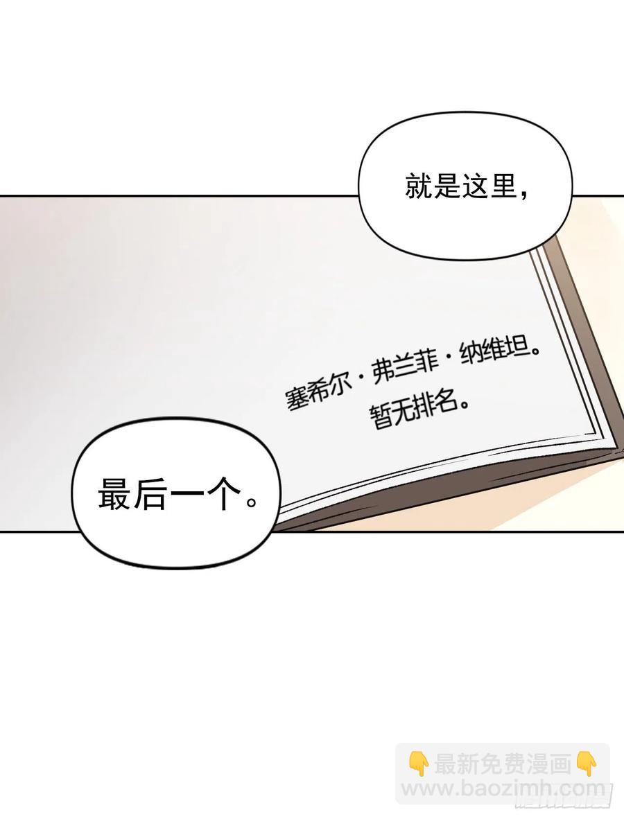 48.不会让您失望的(1/2)-第49话