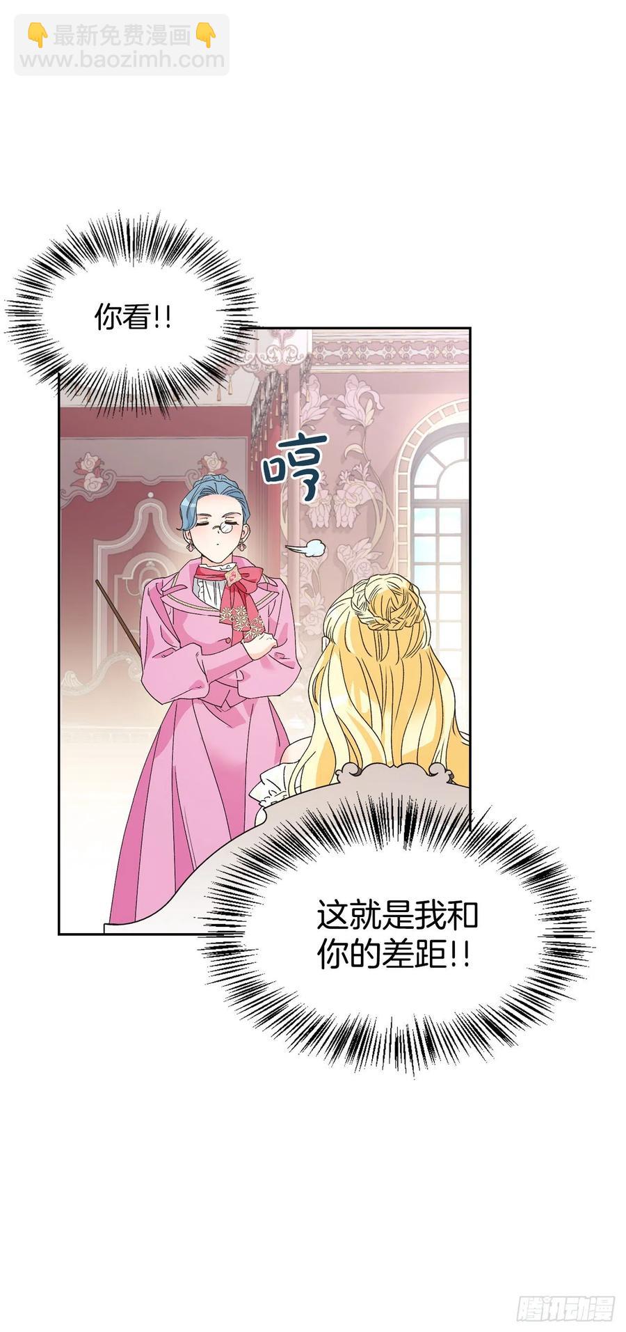 48.不会让您失望的(1/2)-第49话