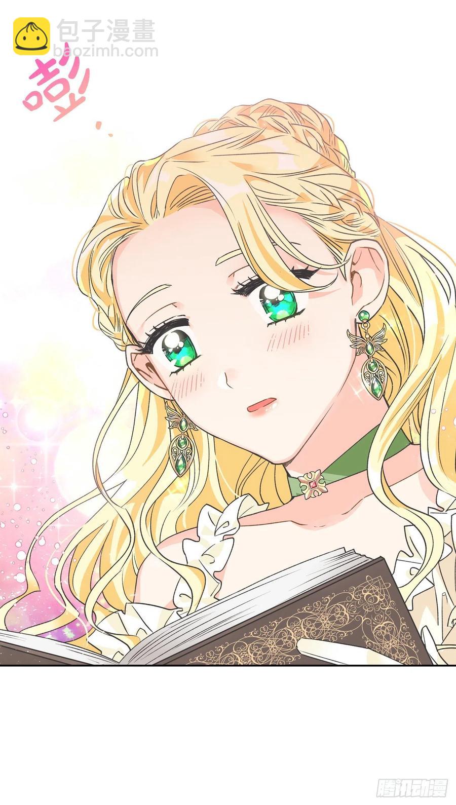 48.不会让您失望的(1/2)-第49话