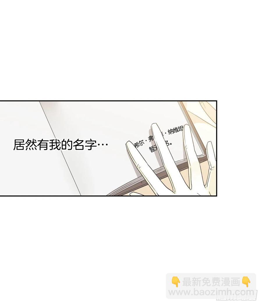 48.不会让您失望的(1/2)-第49话