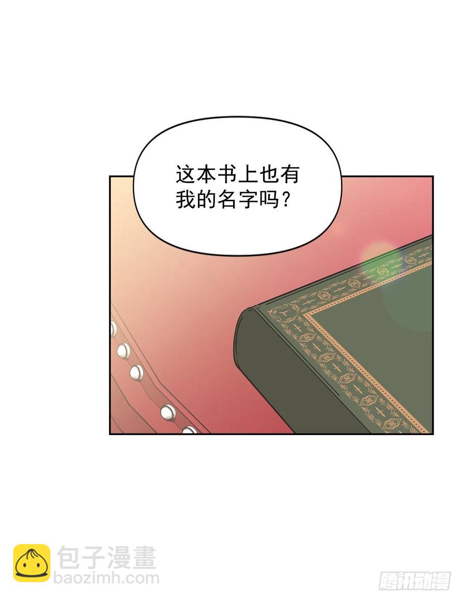 48.不会让您失望的(1/2)-第49话