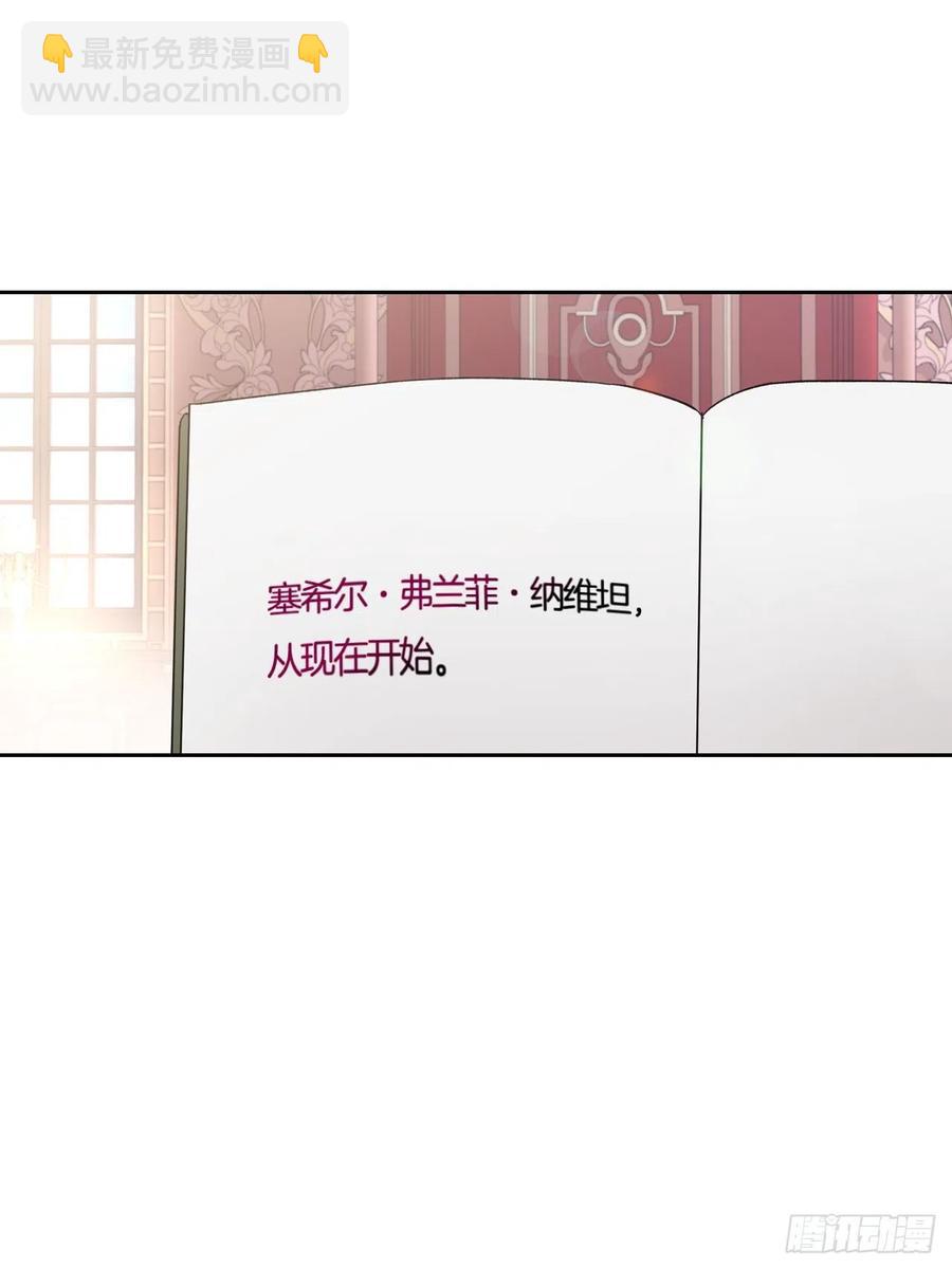 48.不会让您失望的(1/2)-第49话