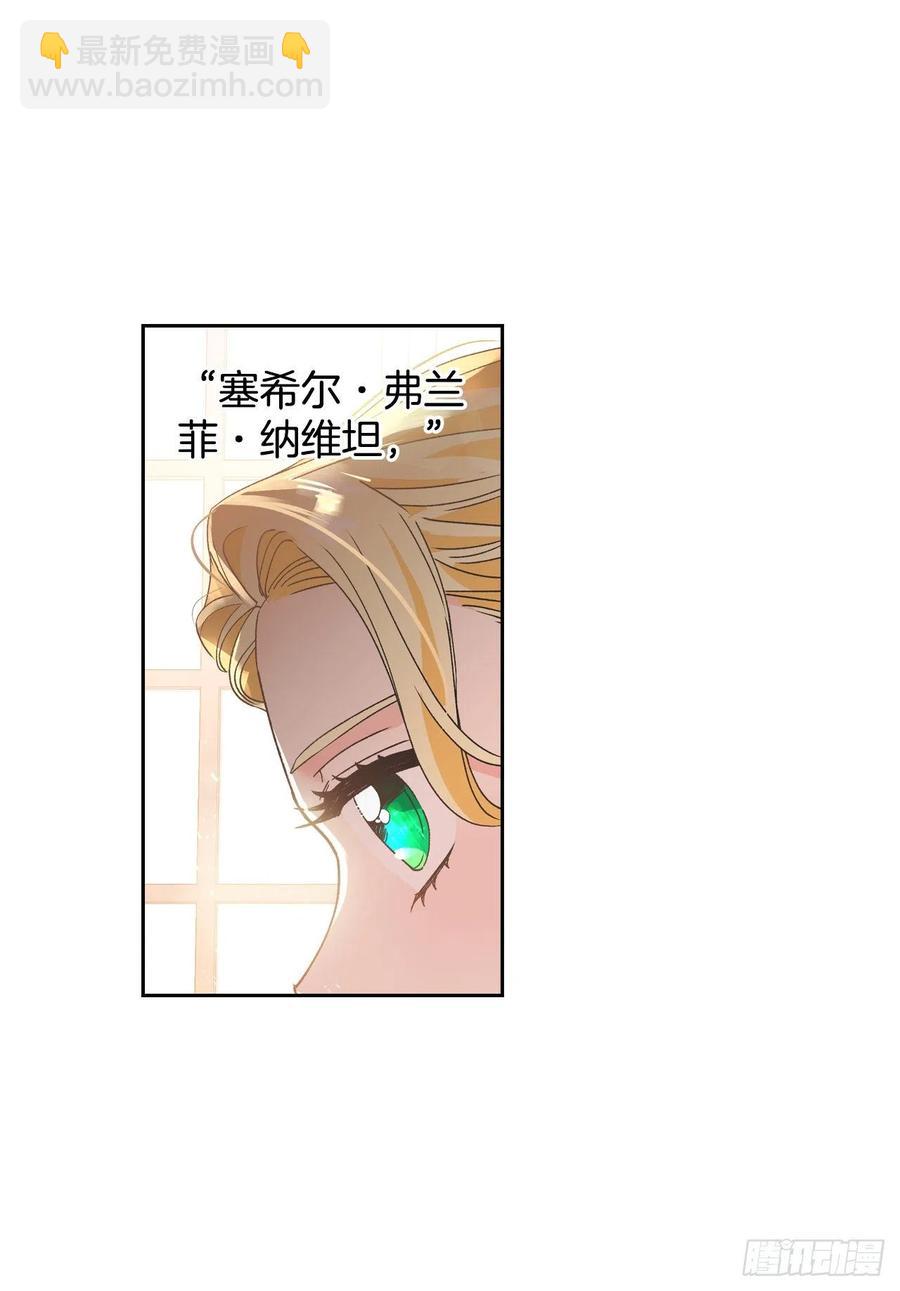 48.不会让您失望的(1/2)-第49话