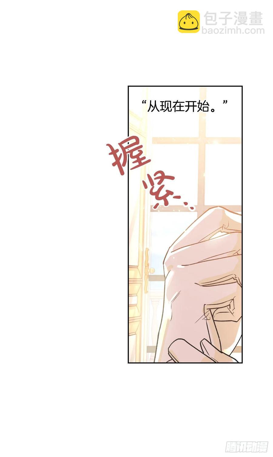 48.不会让您失望的(1/2)-第49话