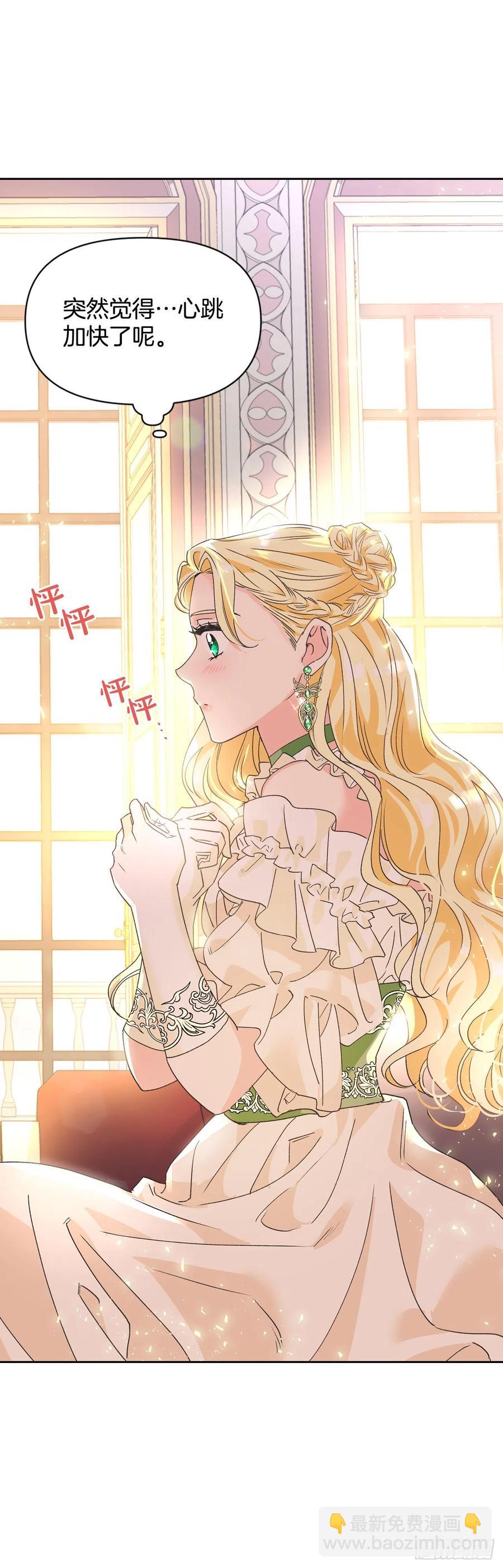 48.不会让您失望的(1/2)-第49话