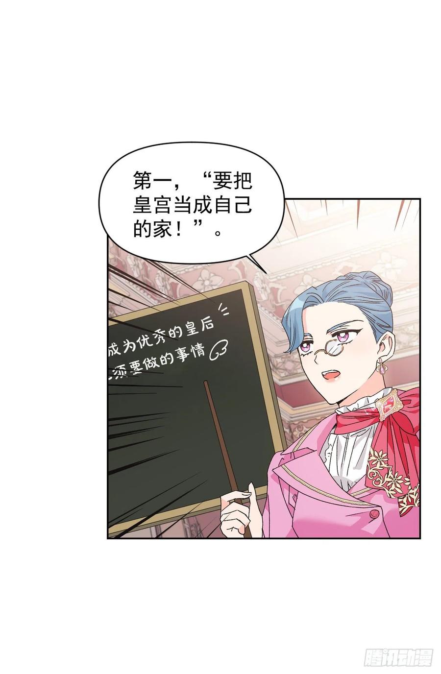 48.不会让您失望的(1/2)-第49话