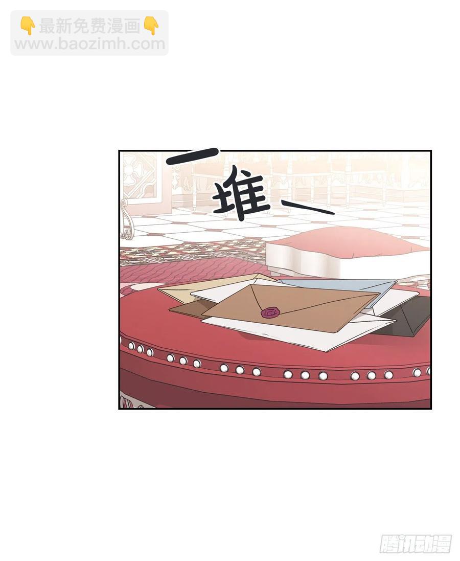 48.不会让您失望的(1/2)-第49话